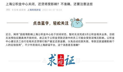 京东未来三个月计划招募10万名全职骑手，开启物流新篇章