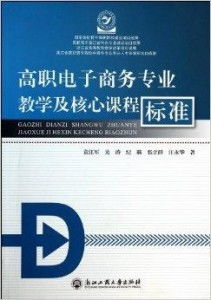 电子商务专业会不会学php
