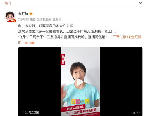 全红婵本次受伤，职业生涯是否会受到影响？