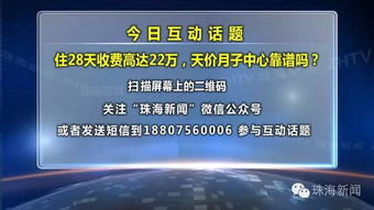 2.5天休假模式真的来了，我国休闲生活新篇章的开启