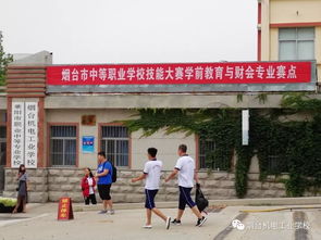 连云港中职电子商务专业
