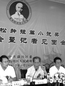 漓江文学奖得主哽咽回忆过世女友