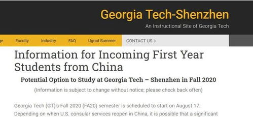 特朗普政府暂停留学生新签证面试，影响与解读