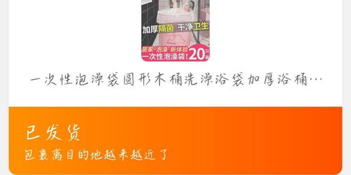 顺丰寄丢价值5万手镯仅赔67元，消费者权益何在？