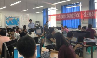 电子商务专业学校地址