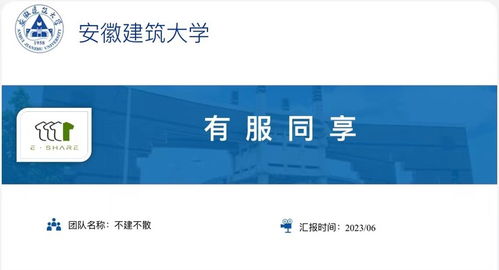 电子商务转财政学专业