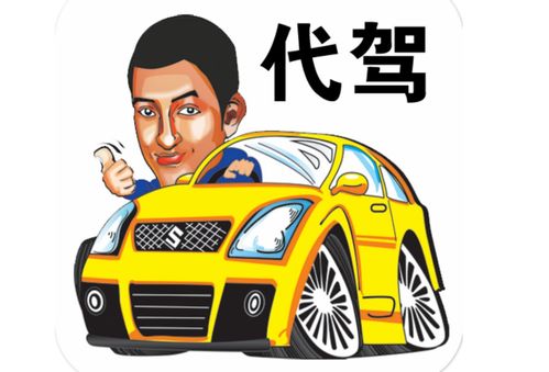 兰博基尼车主赖账，被代驾举报酒驾，豪车车主酒驾赖账事件引发社会关注