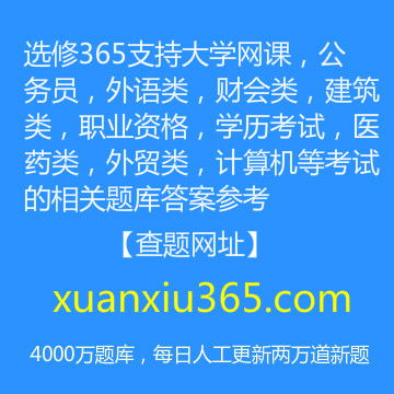 电子商务专业慕课报什么
