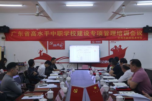 贵阳电子商务专业中职
