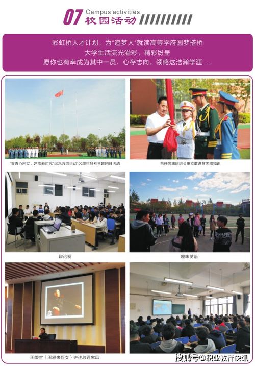 岳阳电子商务专业院校