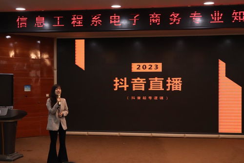 大学电子商务专业要直播吗