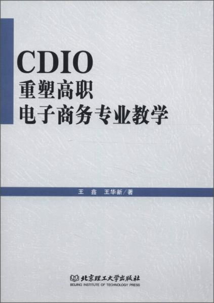 电子商务专业要学日语吗