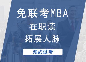 研究生读电子商务专业