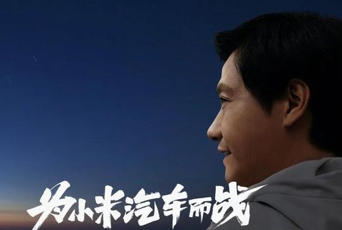 雷军辟谣，YU7售价绝非网传的23.59万