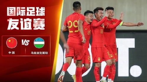 央视频不播国足播苏超