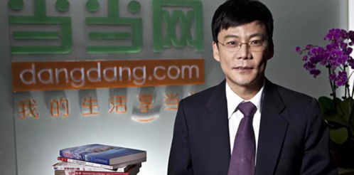 当当网创始人李国庆官宣离婚进展，历经波折，终于尘埃落定
