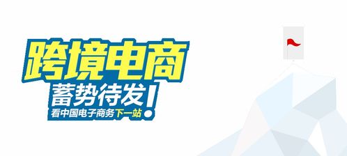 电子商务是专业干嘛的啊