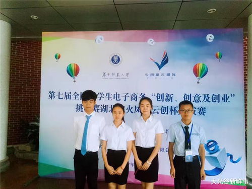 电子商务属于理工专业么
