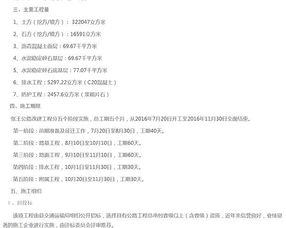 罗帅宇物品搜寻记，未发现举报材料