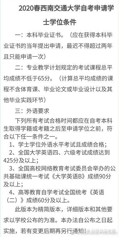 电子商务专业岗位推荐表