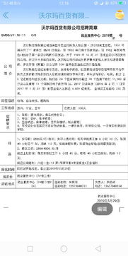 电子商务考教资对口专业