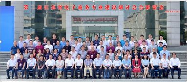 电子商务专业单招江苏学校