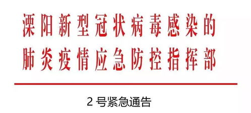 榕江一副镇长回应敲锣通知撤离，紧急行动，确保人民群众生命安全