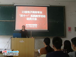 电子商务专业可以在哪儿实习