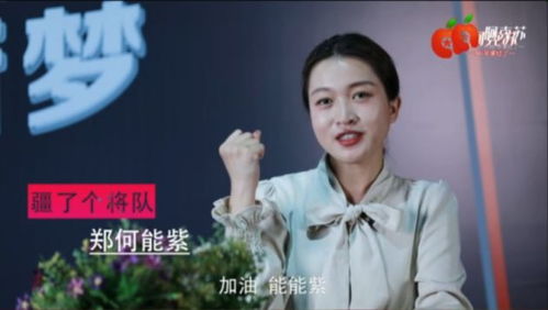 电子商务专业主播是谁啊