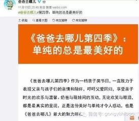 新华字典例句引发争议，小孩是累赘的表述是否合理？