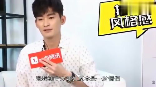 胡一天近两年未进组，粉丝热情不减反增