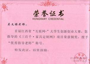 电子商务专业挂科检讨书