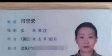 河南一大学生泰国失联14天，家属心急如焚，警方全力搜寻